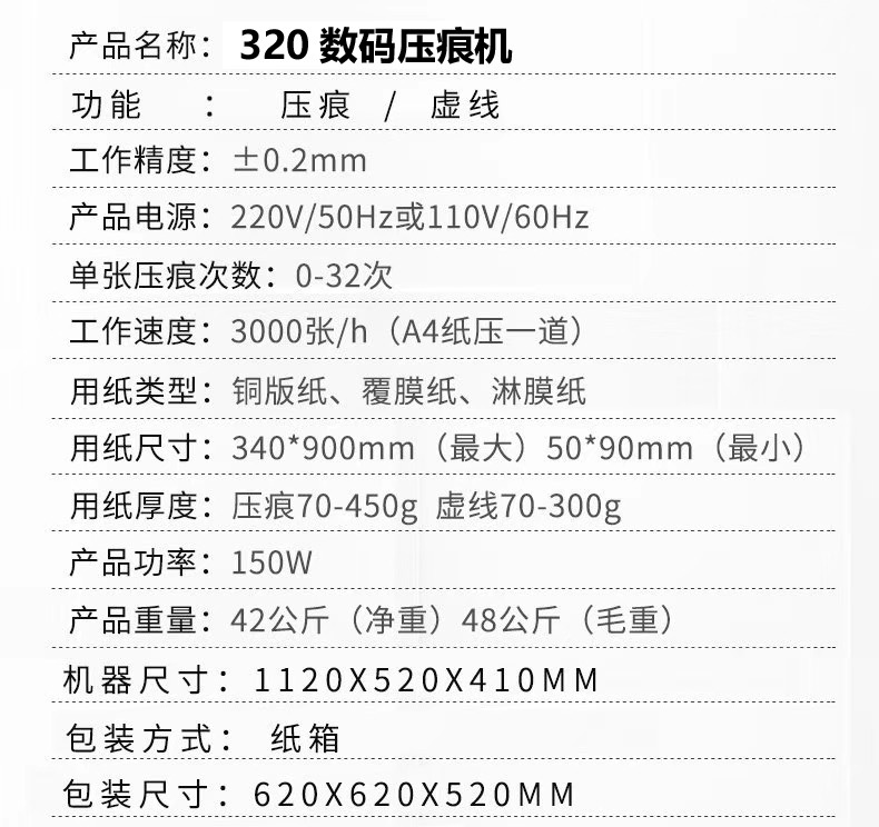 数据参数3.jpg
