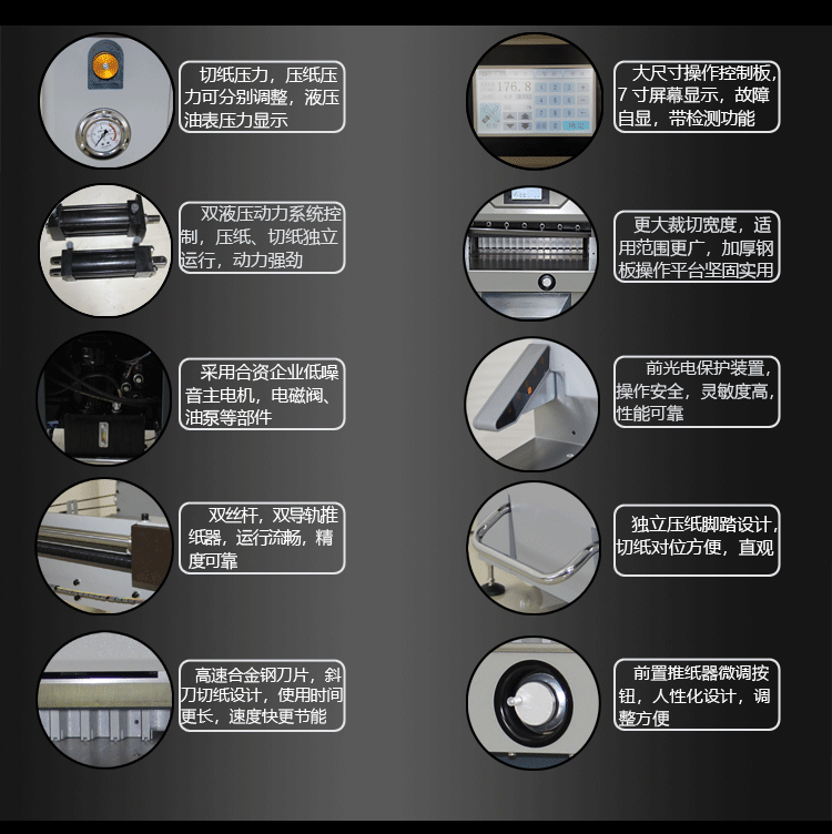 7210PX详情_7.gif