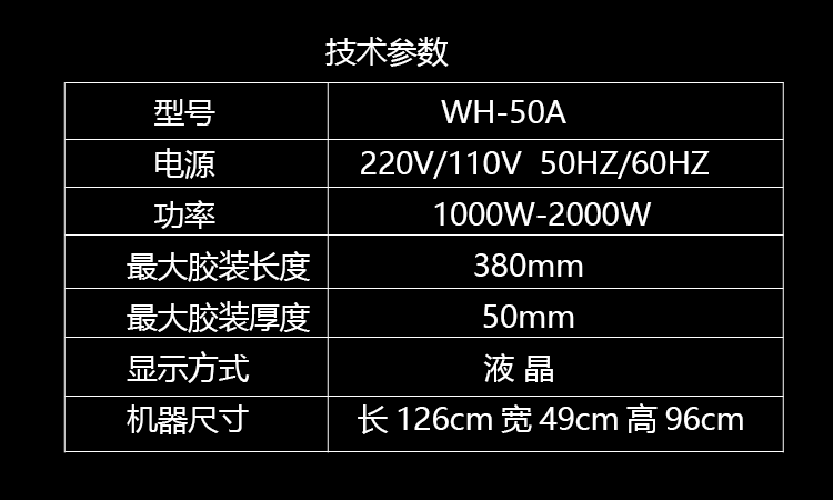 详情页14_8.gif