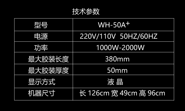 50A+网站_8.gif