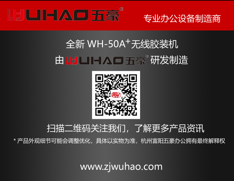 50A+网站_9.gif