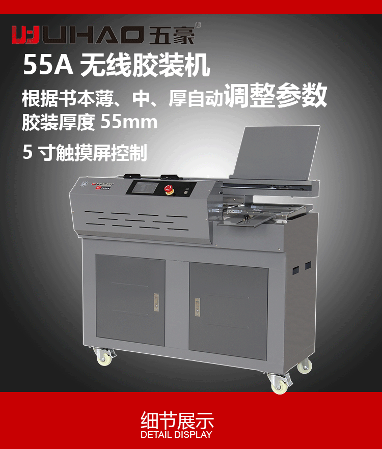 55A网站_1.gif