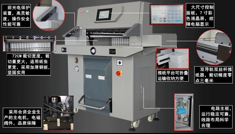 7210PX详情_2.gif