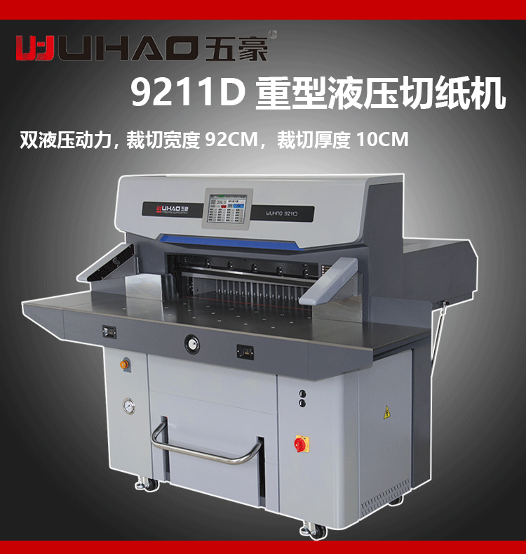 网站详情_1.gif