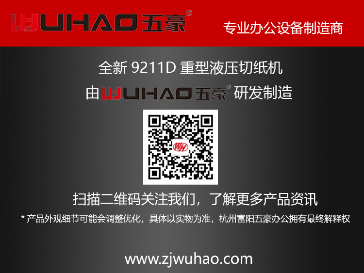 网站详情_9.gif