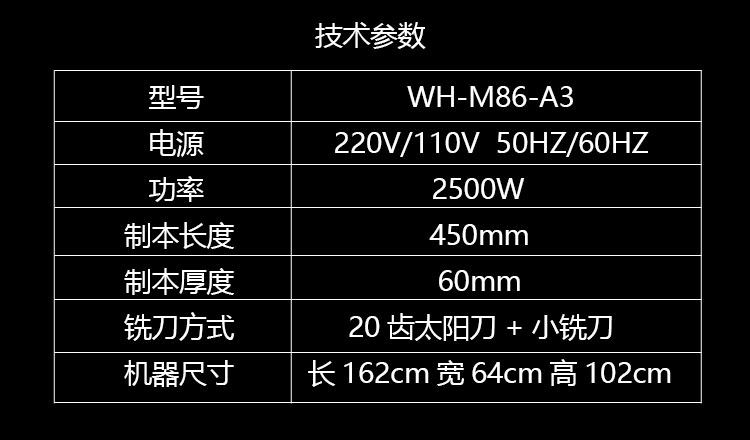 详情2_08.jpg