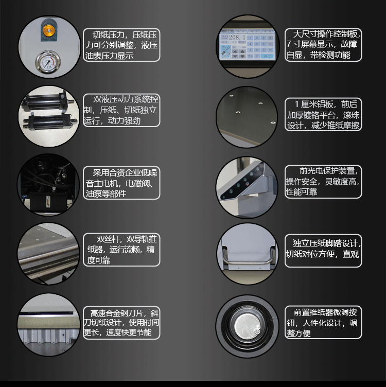 网站详情_7.gif