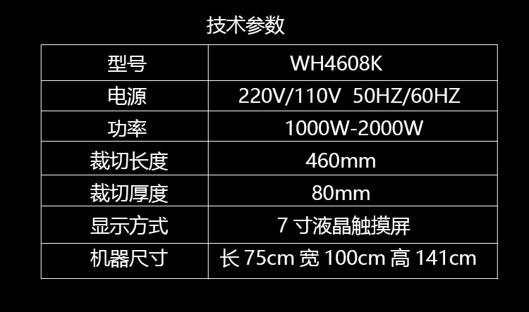 详情_8.jpg