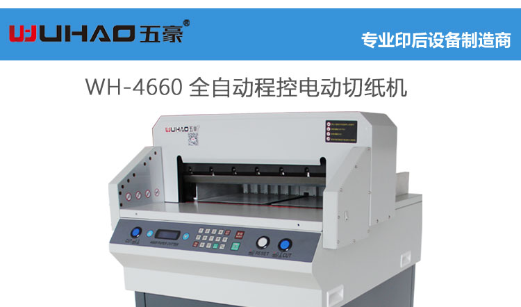 4660详情页_1.jpg