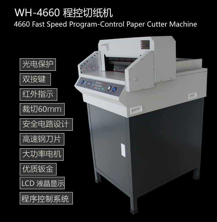 4660详情页_3.jpg