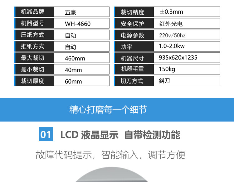 4660详情页_5.jpg