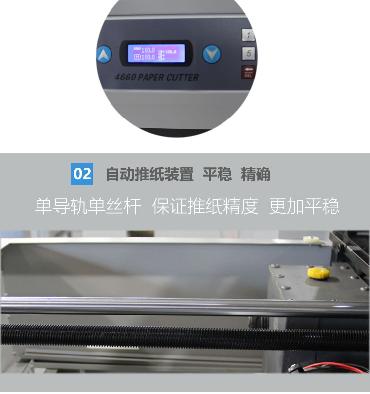 4660详情页_6.jpg