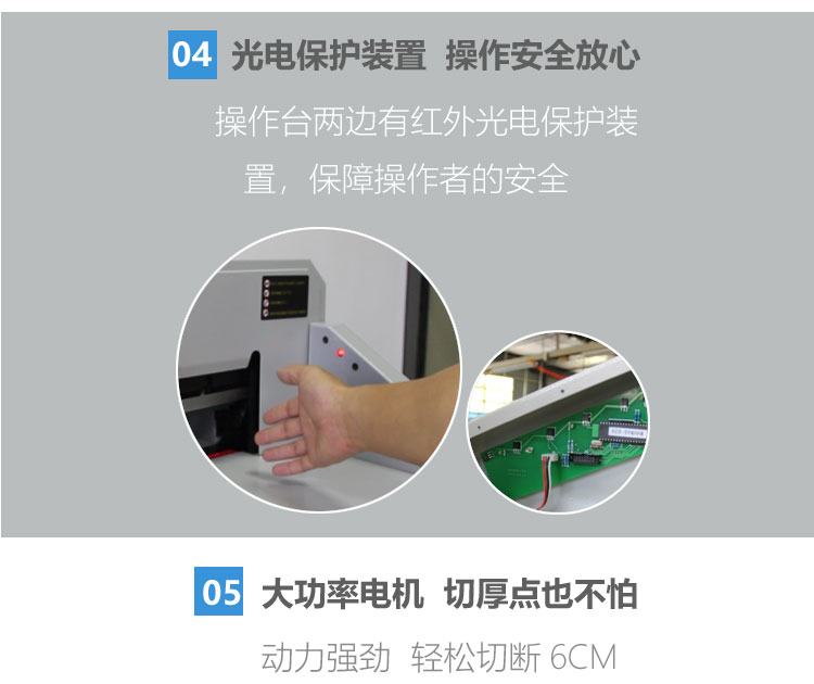 4660详情页_8.jpg