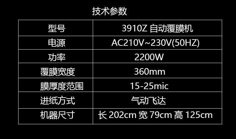 网站详情_9.jpg