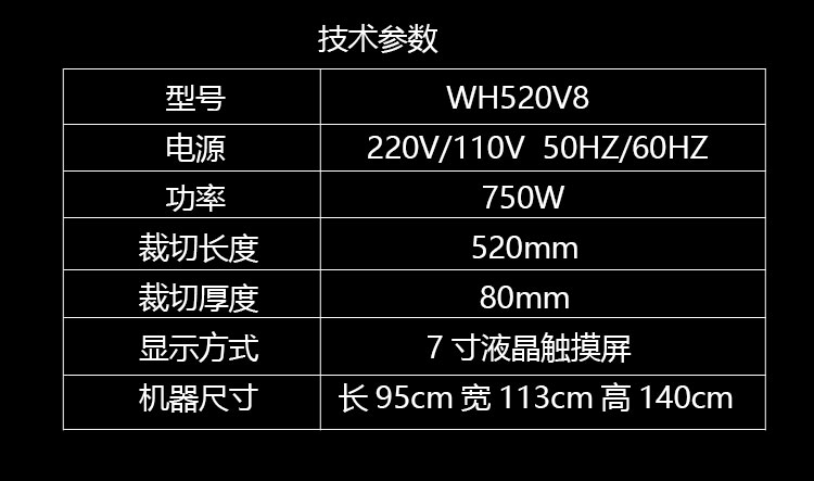 详情_8.jpg