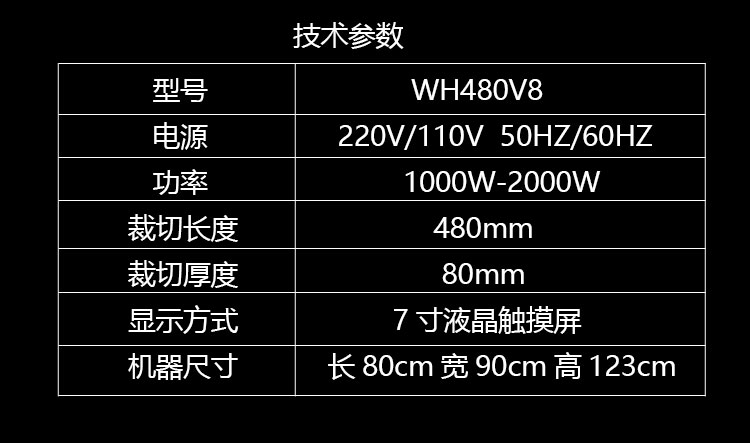 详情_8.jpg