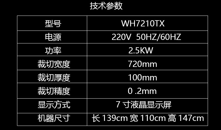 7210PX详情2_8.jpg